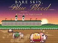 Bare Skin Blue Blood cover