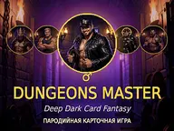 Dungeons Master cover