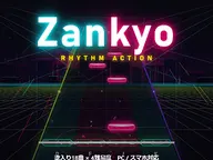 Zankyo cover