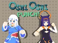 Oshi Oshi Punch! cover