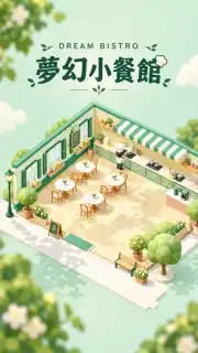 dream-bistro cover