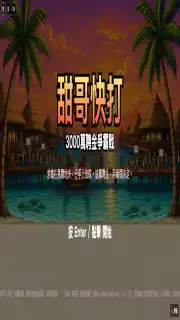 tian-vs-sun cover